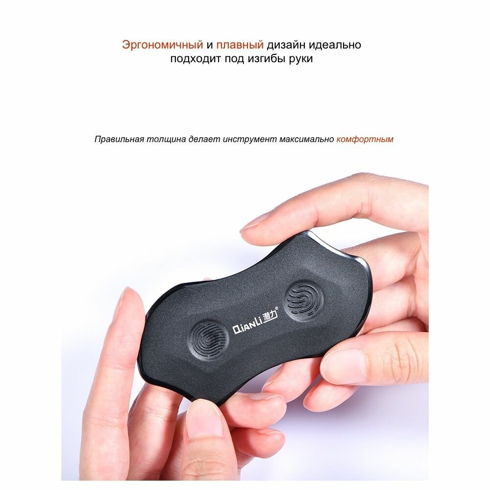 Инструменты Для Точных Работ Инструмент для вскрытия QianLi iPry 1208