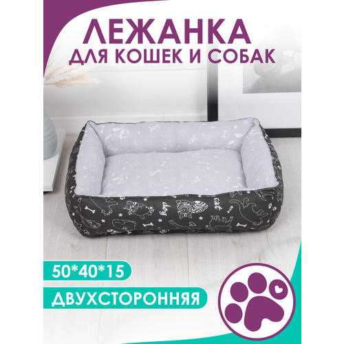 Двусторонняя лежанка Bio-Line для кошек и мелких собак 40*50*15см, черная/светло-серая