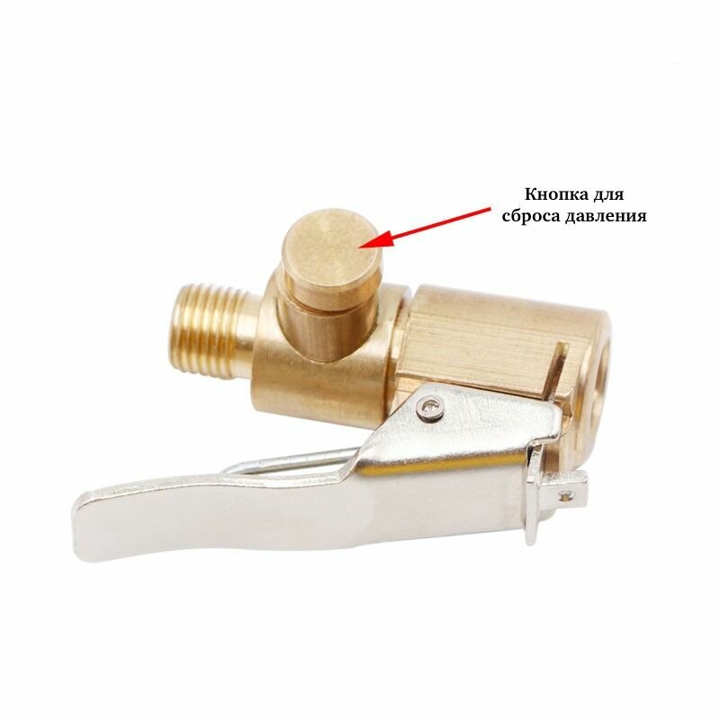 Быстросъемный наконечник для подкачки шин с кнопкой для сброса давления / диаметр резьбы 8 мм / наконечник для компрессора и насоса