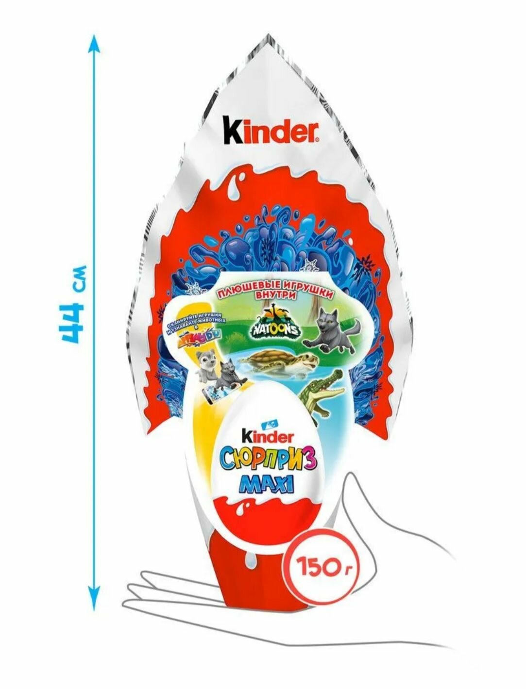 Яйцо шоколадное Kinder Сюрприз с плюшевой игрушкой внутри, 150 г - фото №2