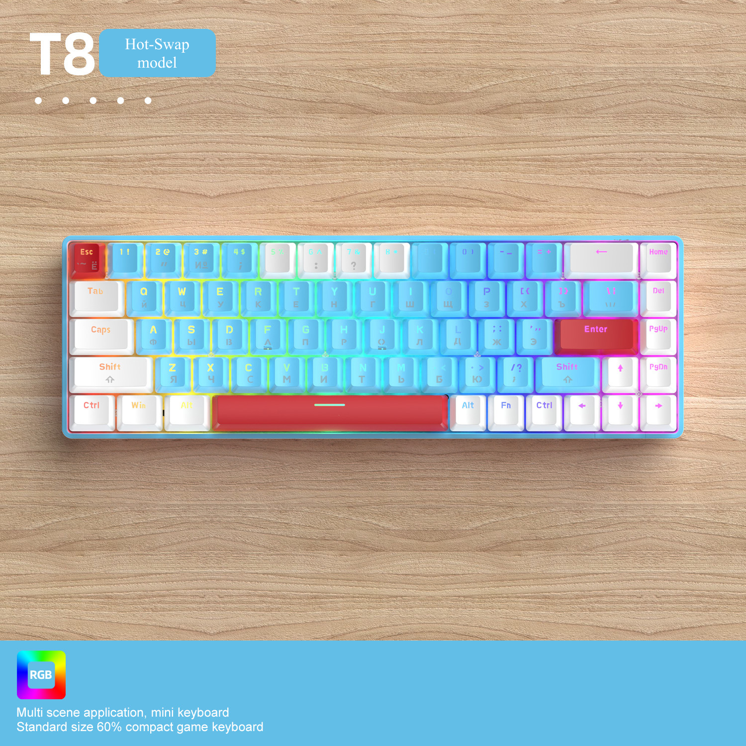 Клавиатура механическая русская Wolf T8 Hot-Swap игровая с RGB подсветкой проводная для компьютера ноутбука Gaming/game keyboard usb, светящаяся — фото 1