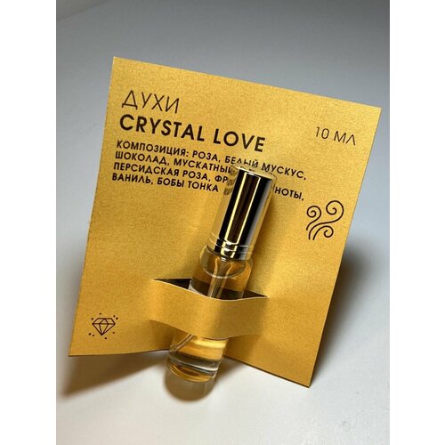 CRYSTAL LOVE духи женские, духи на основе масел, духи в открытках, стеклянный флакон-спрей духи женские sexy graffiti секси граффити клубника мята малина пион ваниль духи спрей в открытках стеклянный флакон 10 мл