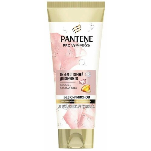 Бальзам-ополаскиватель Pantene Pro-V Rose Miracles Объем от корней до кончиков 200мл 2 шт