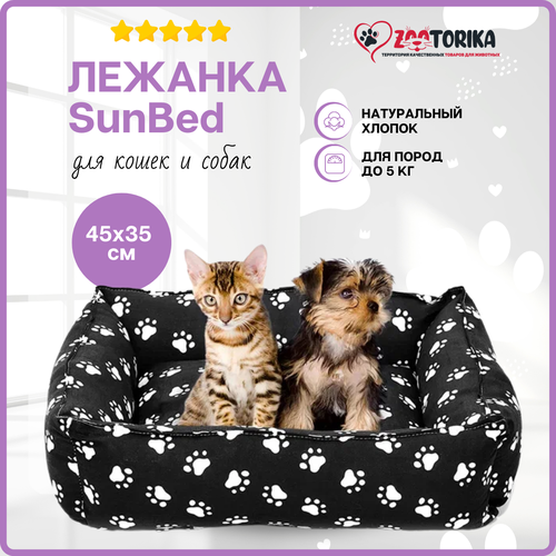 Лежанка для кошек и собак SunBed прямоугольная Лапки, черная, 45х35 / Лежак для животных мелких пород