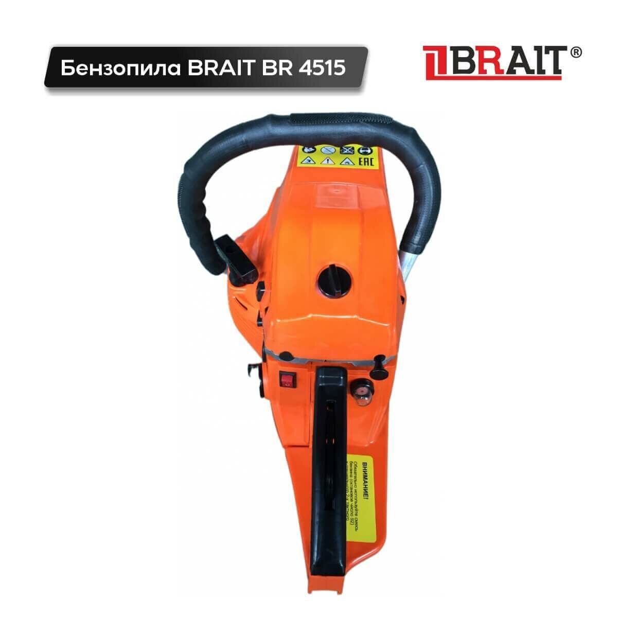 Бензопила BRAIT 4515 ( 0325 15 64зв 25л с)