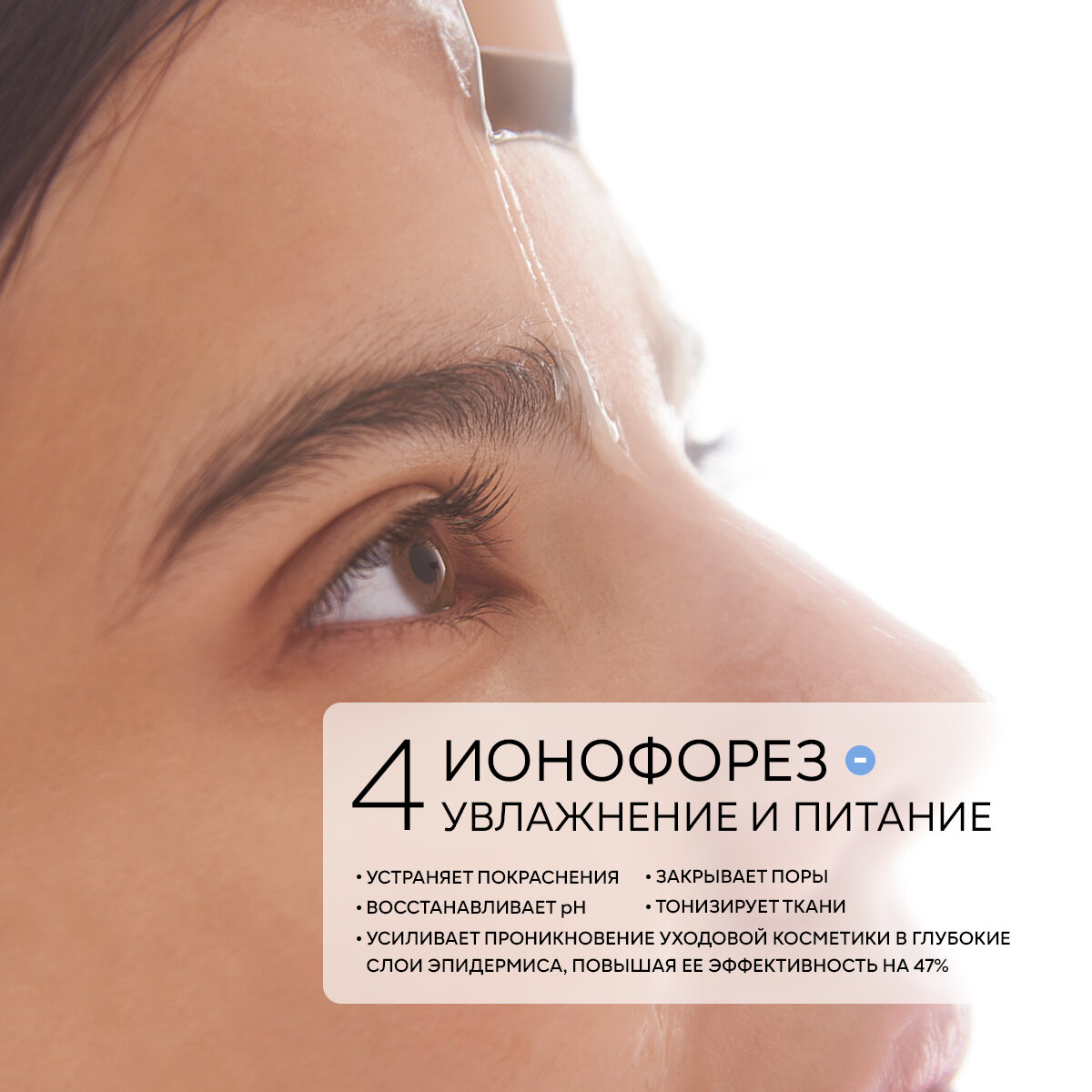 Аппарат для ультразвуковой чистки лица - фотография № 6