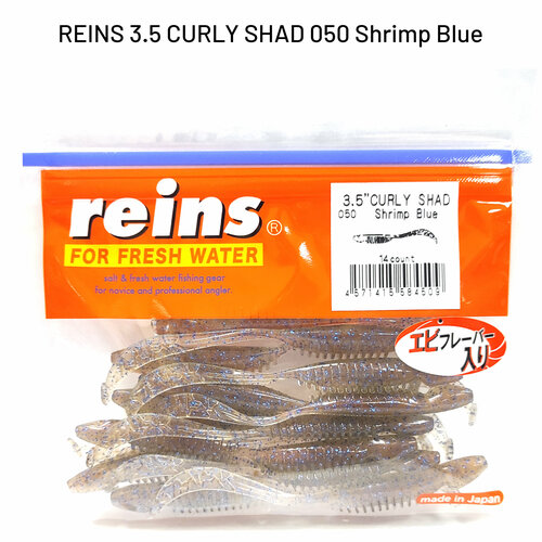 Силиконовая приманка REINS CURLY SHAD 3.5 Цв. 050-Shrimp Blue мягкая приманка reins curly shad 3 5 цв b87 stickleback 11 шт уп