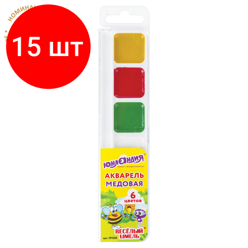 Комплект 15 шт, Краски акварельные юнландия веселый шмель, медовые, 6 цветов, классические, пластик, 191528