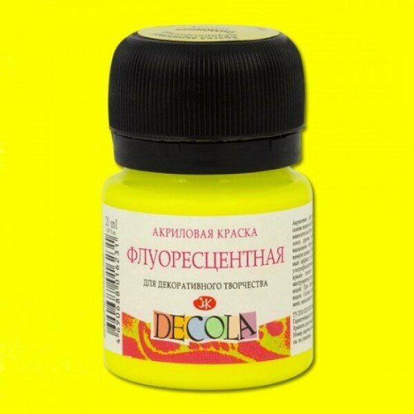 фото Акриловая краска флюоресцентная «Декола» 20 мл, Лимонная