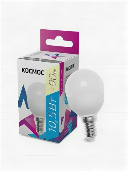 Светодиодная LED лампа Космос шар E14 10,5W (10W) (840lm) 3000K 2K матовая 79x45 LkeLED10.5wGL45E1430 (упаковка 12 штук)