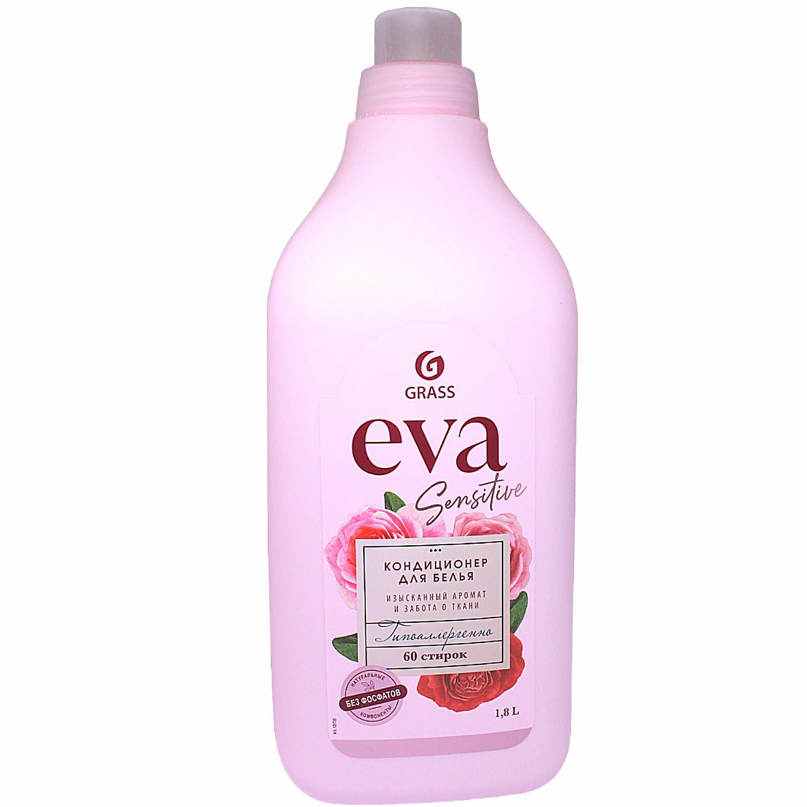 Grass Кондиционер для белья "EVA" sensitive 1,8 л