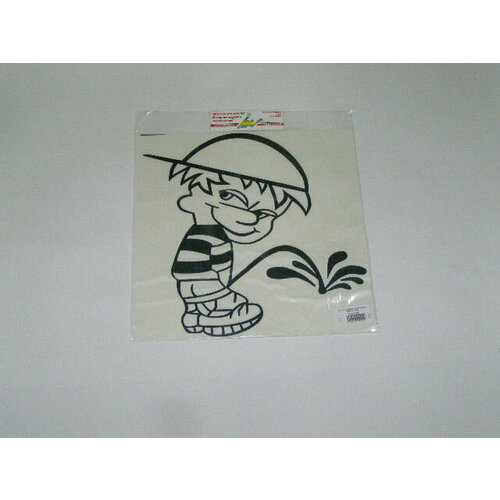 Наклейка плоттер Писающий мальчик черный (250х250)