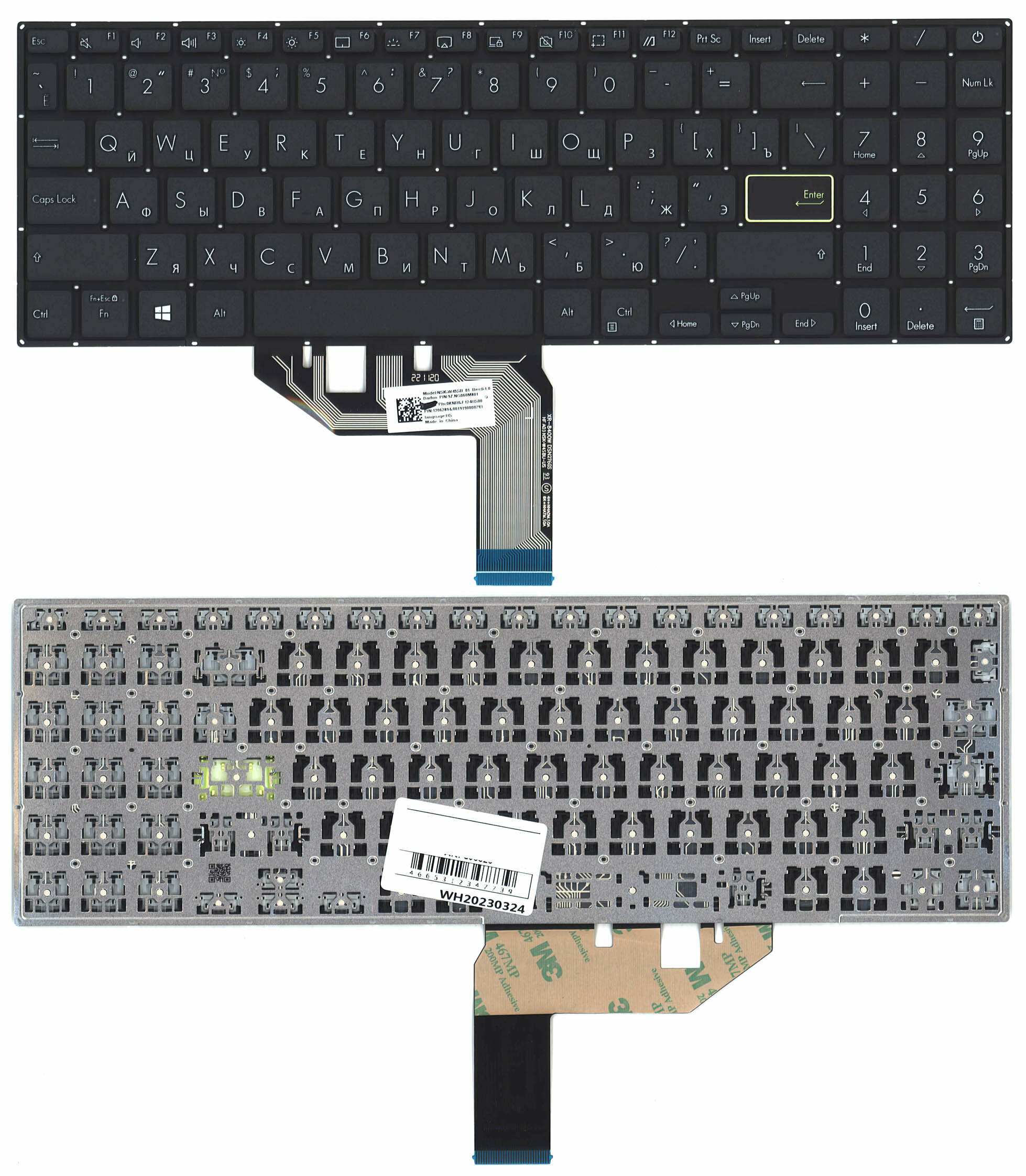 Клавиатура для ноутбука Asus VivoBook 15 K513E черная