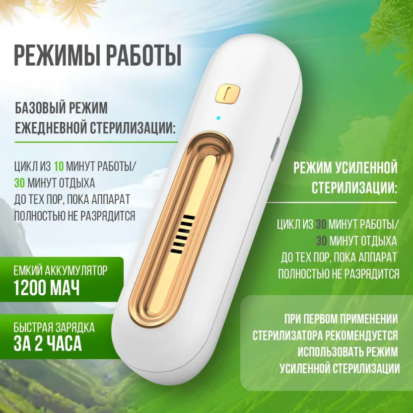 Поглотитель запахов для холодильника, Озонатор для устранения и дезинфекции дома, мультиколор — фото 1