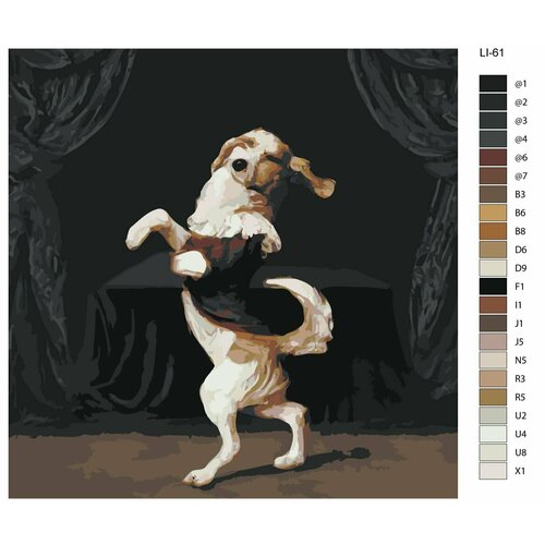 Картина по номерам,Живопись по номерам,72 x 72, LI-61, собака танцует