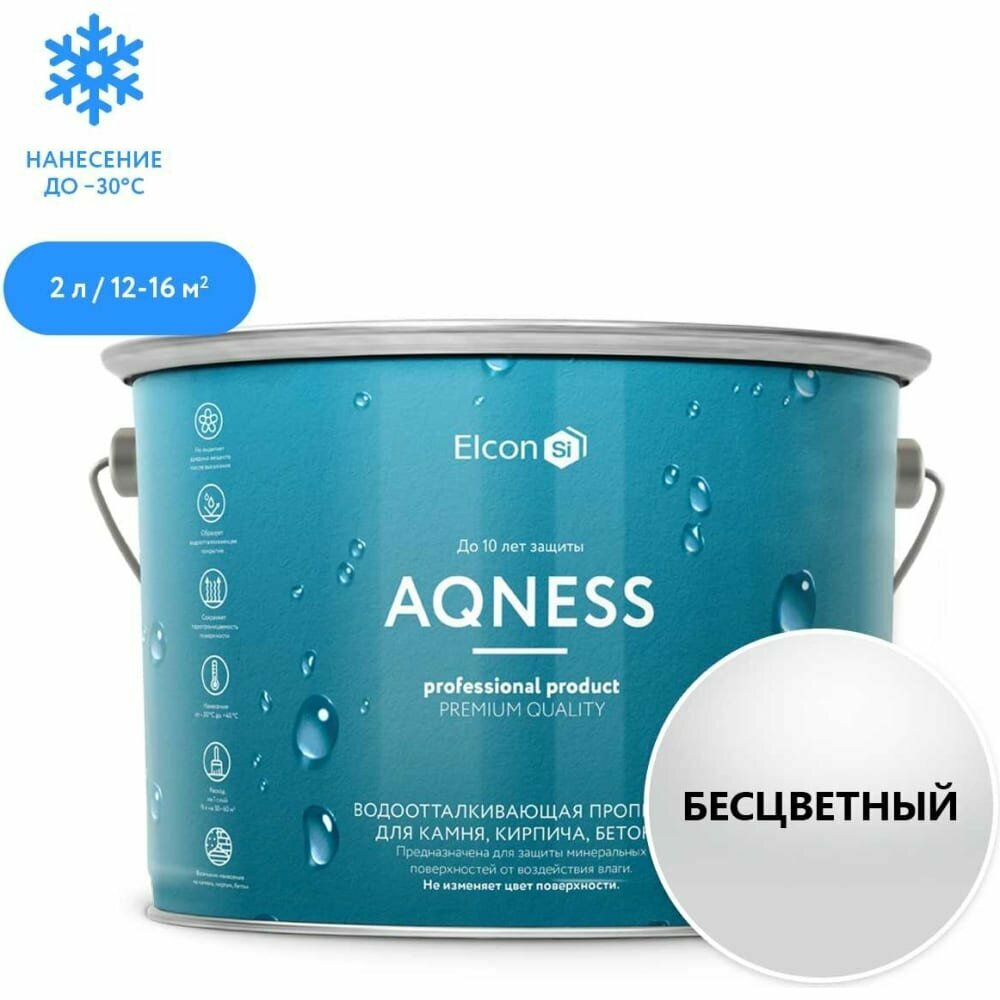 фото Elcon Водоотталкивающая пропитка для камня ( гидрофобизатор )Aqness 2 л 00-00462306