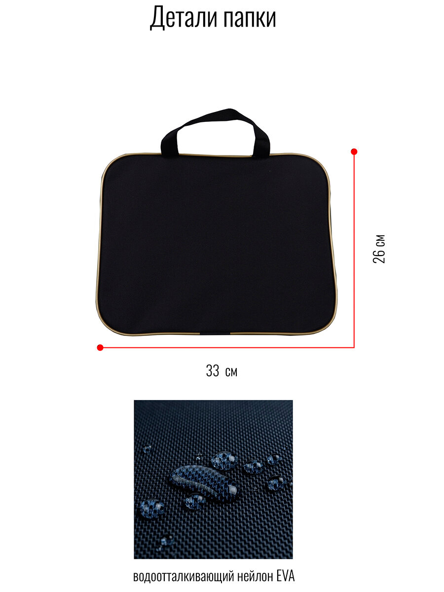 Ранец BagRio WTKAN-70/20SET - фото №7