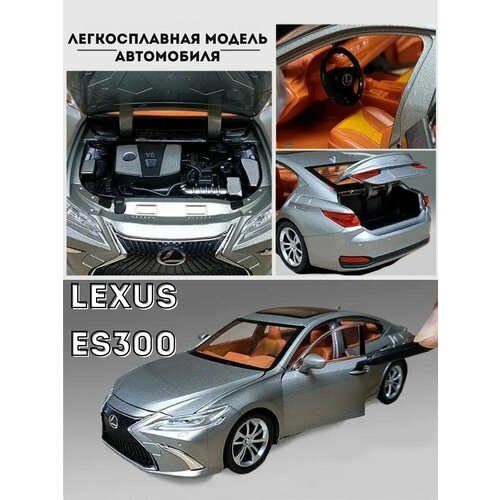 LEXUS ES300 Лексус металлическая модель автомобиля