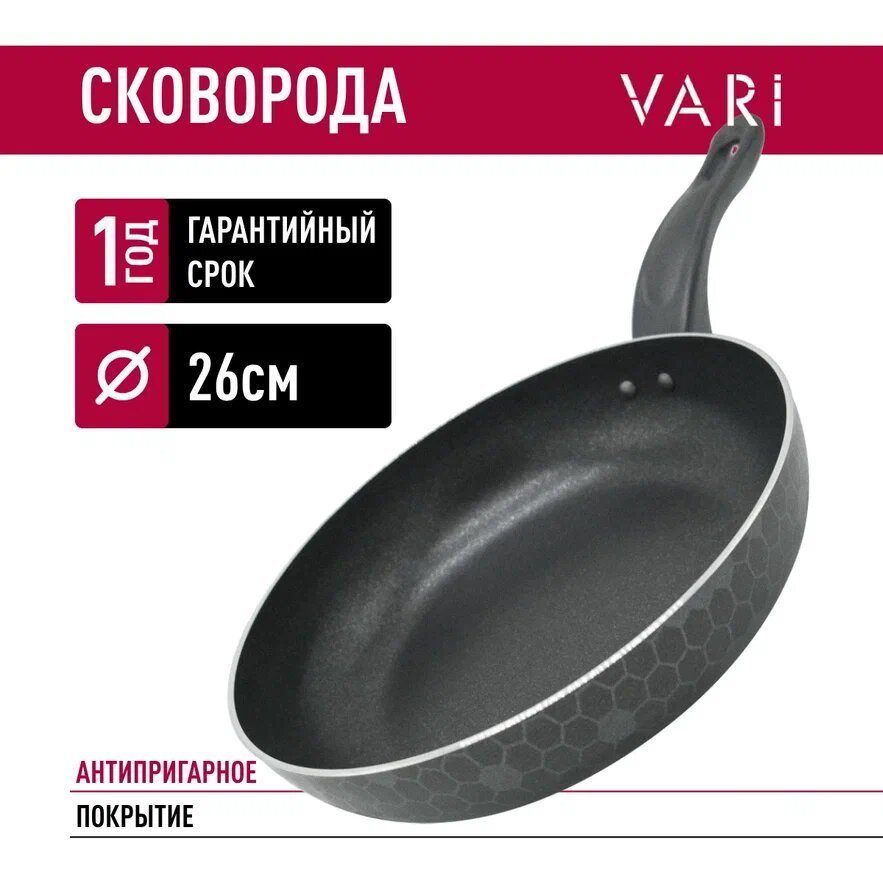 фото Сковорода штампованная с антипригарным покрытием, Vita, 28 см