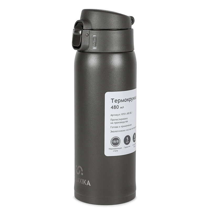 Термокружка Relaxika 480ml Khaki R701.480.8L1 - фотография № 14