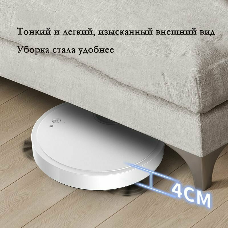 Робот пылесос — фото 5