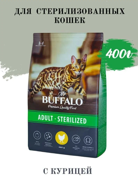 Сухой корм для кошек Mr.BUFFALO Sterilized с курицей 400 г - фотография № 15
