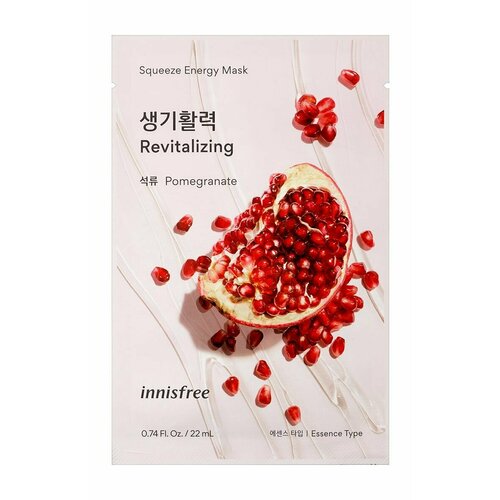 Тканевая маска для лица Innisfree Squeeze Energy Mask Pomegranate тканевая маска для лица innisfree squeeze energy mask heartleaf