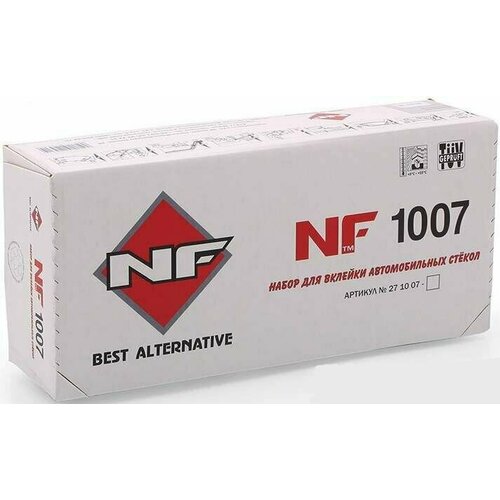 Набор для вклейки стекол NF 1007 4797₽
