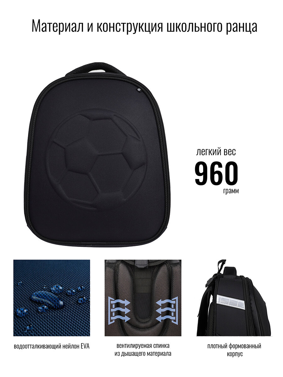 Ранец BagRio BR810/21 - фото №11