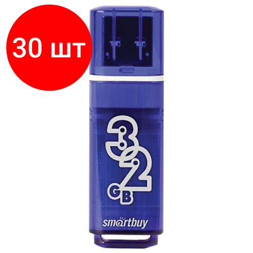 Комплект 30 шт, Флеш-диск 32 GB SMARTBUY Glossy USB 3.0, тёмно-синий, SB32GBGS-DB