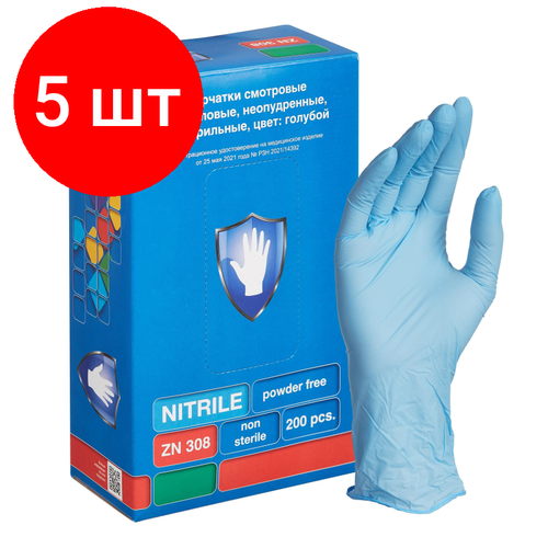 Комплект 5 упаковок, Мед. смотров. перчатки нитрил, нест. н/о, S&C ZN308,(L), голуб,3.5гр,100п/уп