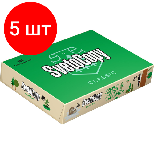 Комплект 5 штук, Бумага SvetoCopy (А4, марка С, 80 г/кв. м, 500 л) НН