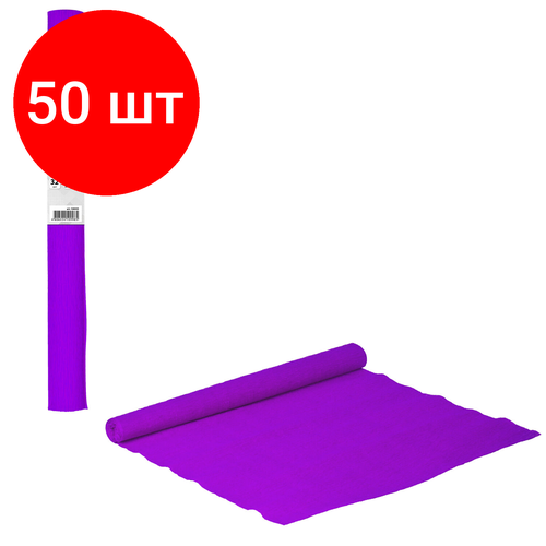 Комплект 50 шт, Бумага гофрированная (креповая) плотная, 32 г/м2, фиолетовая, 50х250 см, в рулоне, BRAUBERG, 126533