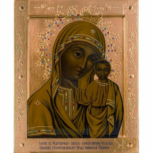 Икона Божьей Матери Табынская (копия старинной), арт STO-520