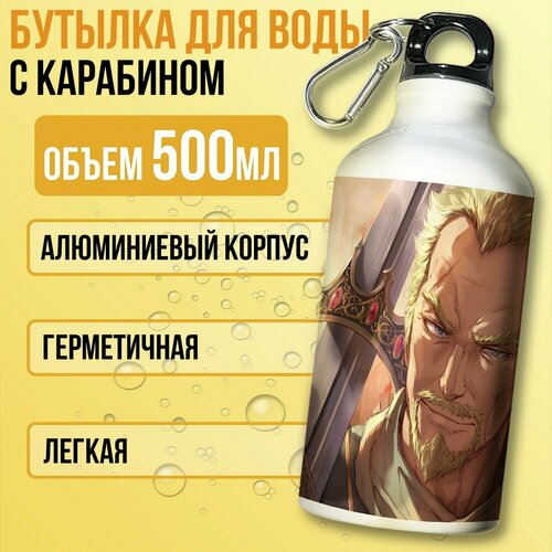 Бутылка спортивная/туристическая фляга белая аниме Сага о Винланде (vinland saga, торфинн, торкель, аскеладд) - 7408 флешка usb 32гб сага о винланде аниме торфинн и аскеладд