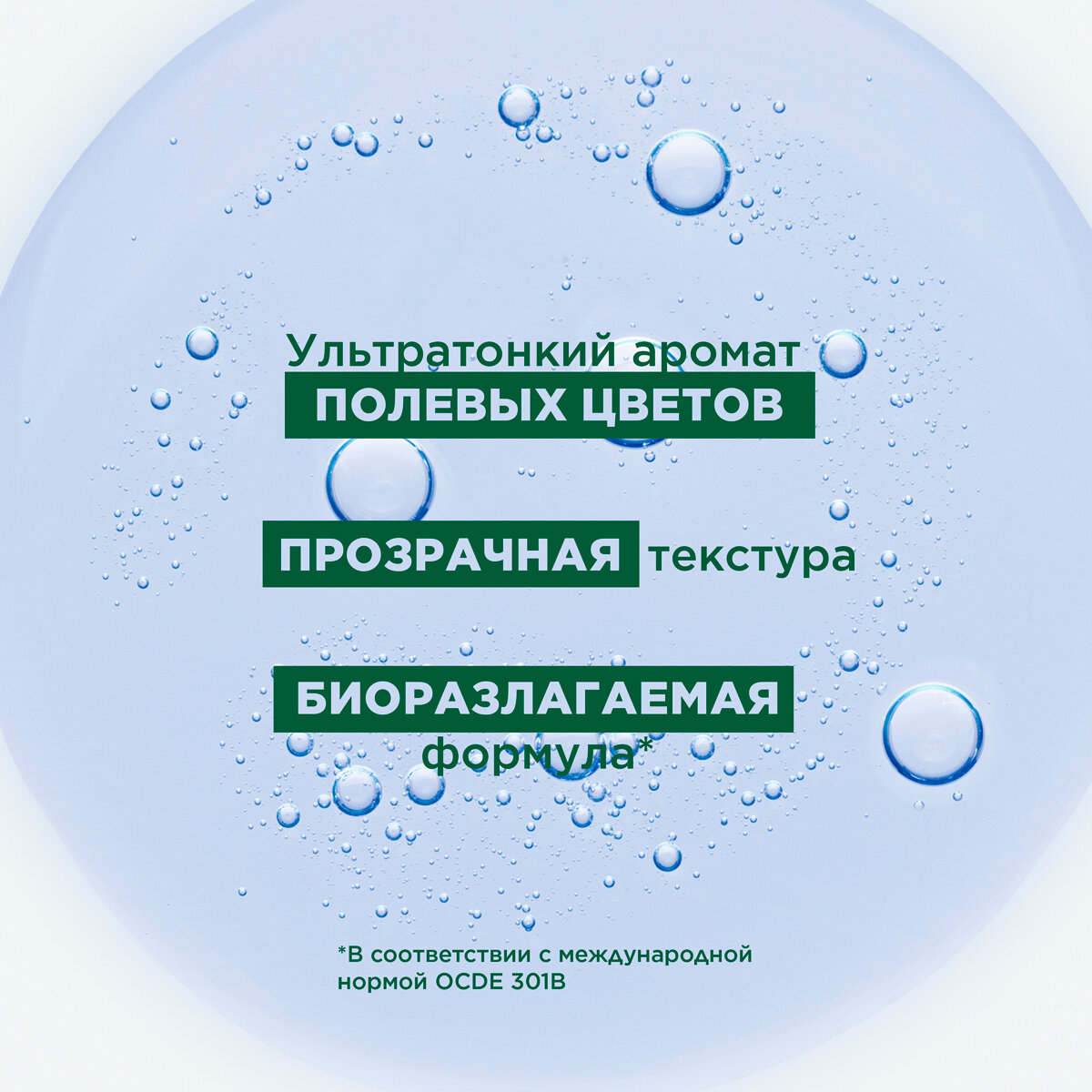 Klorane Шампунь с органическим экстрактом льняного волокна, 200 мл (Klorane, ) - фото №12