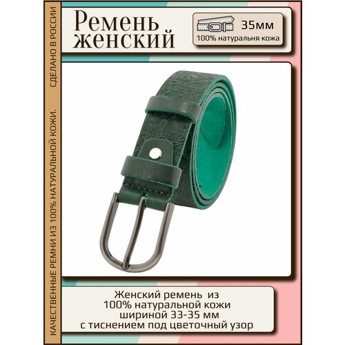фото Ремень new style, размер 110, зеленый