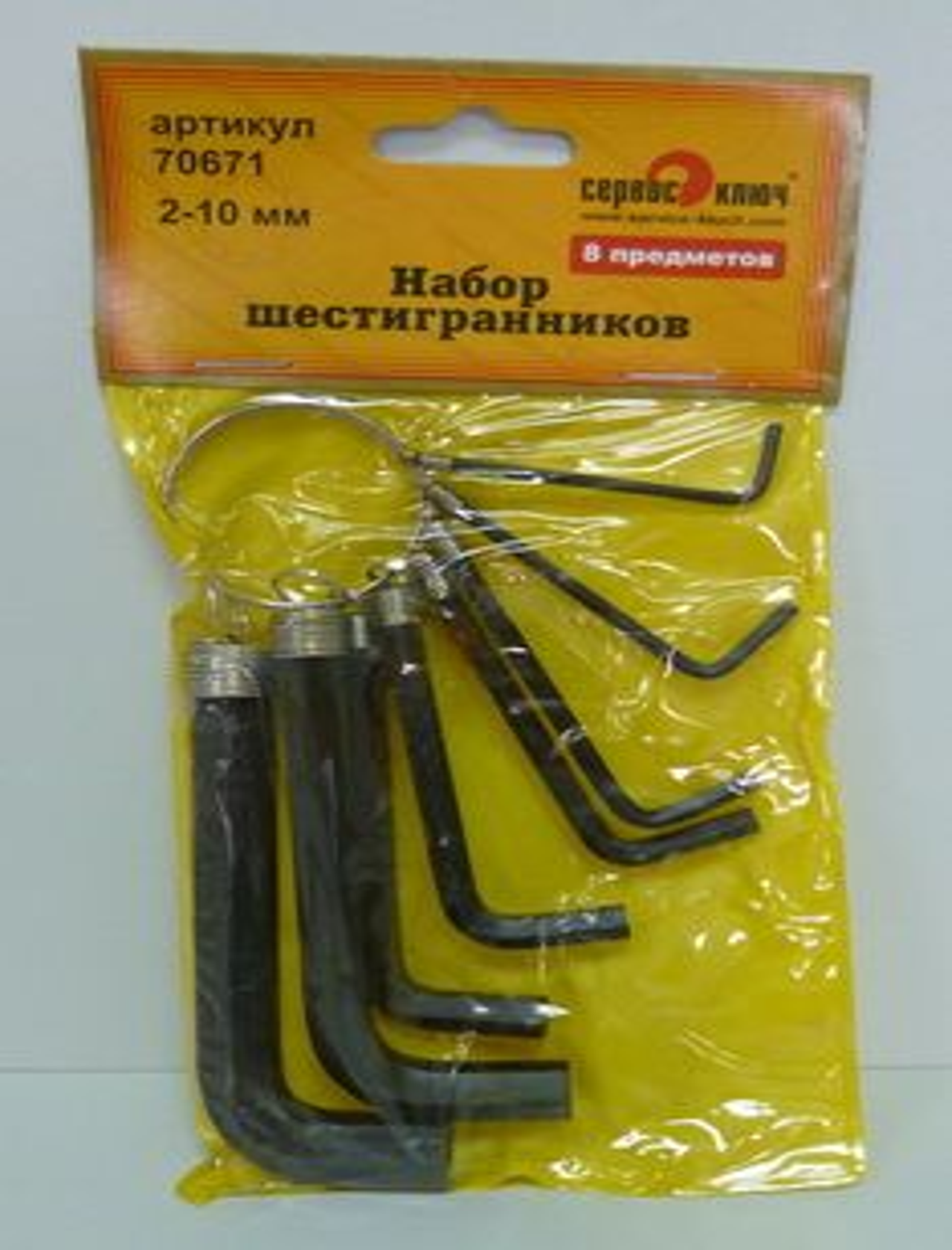 фото Набор ключей шестигранных 8 предметов 2-10мм Г-образные на кольце (100)