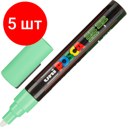 Комплект 5 штук, Маркер акриловый POSCA PC-5M, салатовый,1.8 - 2.5 мм, пулнаконечник 149459