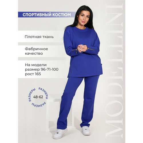 Комплект одежды Modellini, размер 56, фиолетовый, синий костюм modellini размер 56 фиолетовый синий