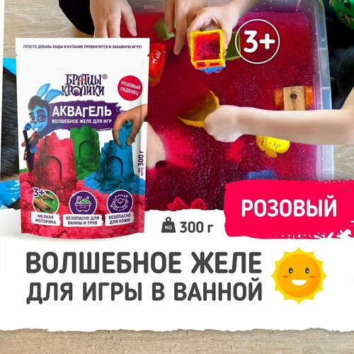 Аквагель желе для купания 