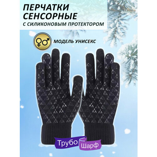 фото Теплые сенсорные перчатки с силиконовым антискользящим протектором / цвет: черный трубошарф