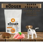 RODGER Сухой Корм SUPER PREMIUM, для собак мелких пород, курица 3кг - изображение