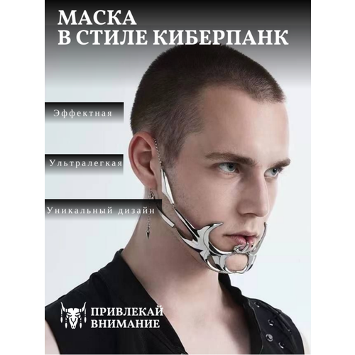 Комплект бижутерии, бесцветный