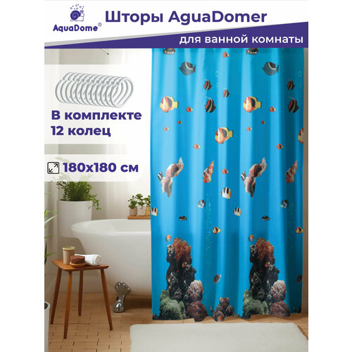 Штора для ванной