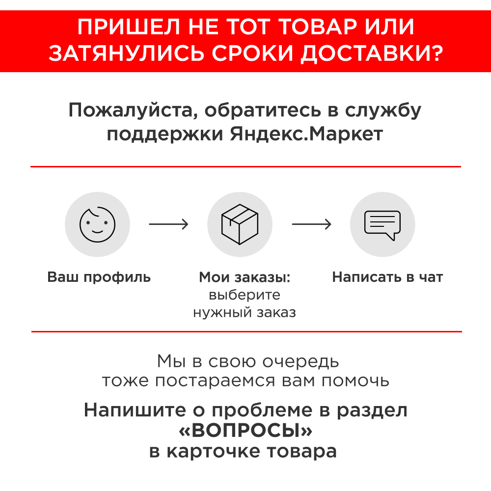 Чехол-накладка пластиковая для MacBook 133 Pro M1 M2 A1706/A1708/A1989/A2159/A2289/A2251/A2338 черный