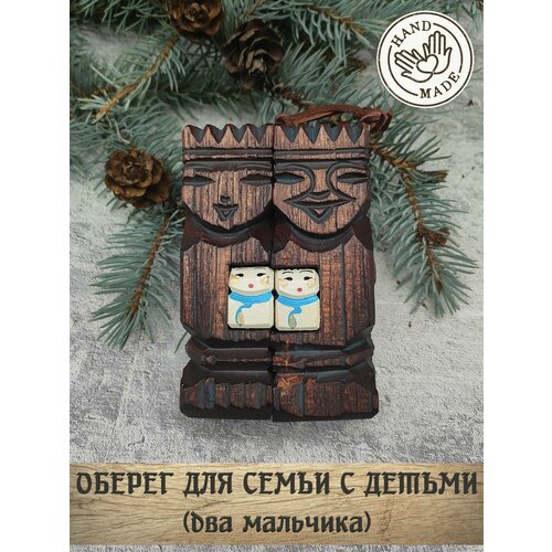 Оберег для семьи с детьми