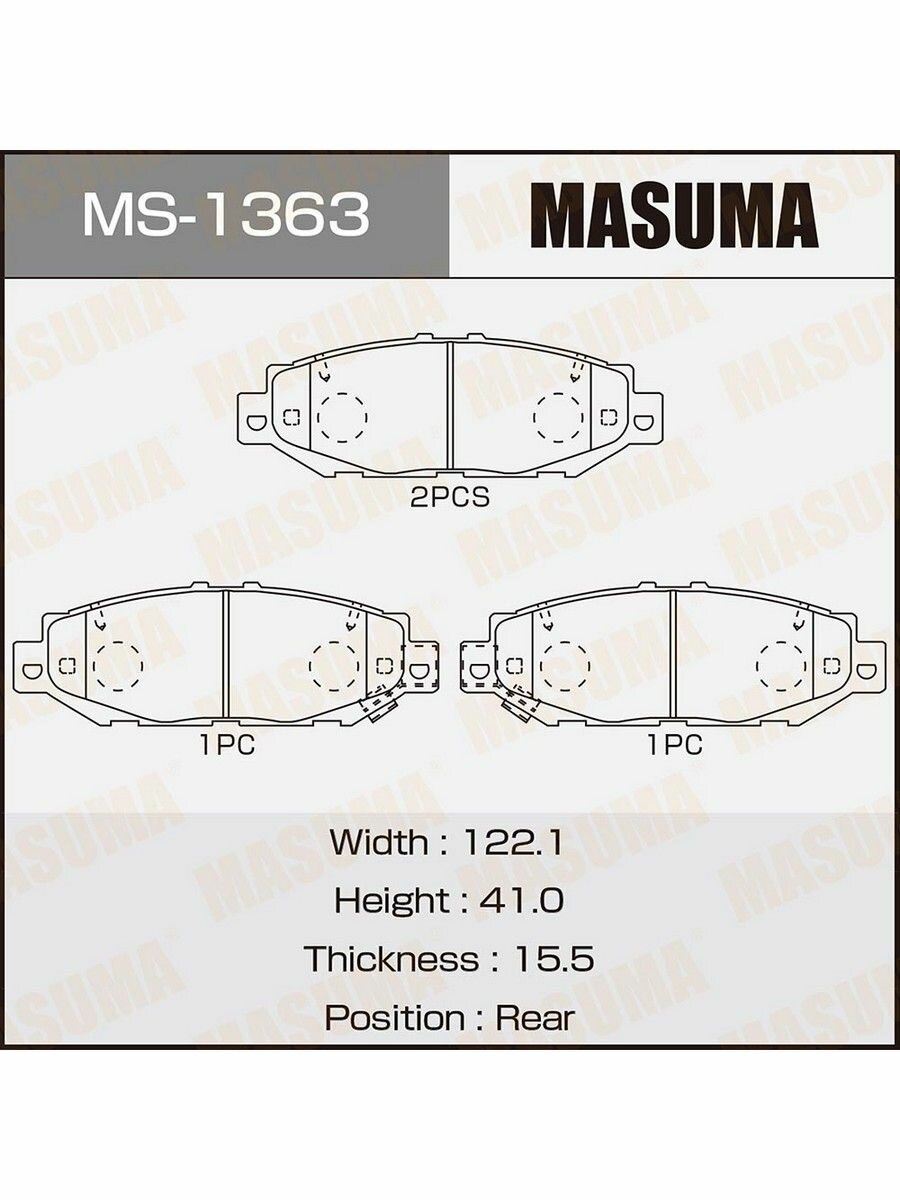 Тормозные колодки Masuma - фото №6