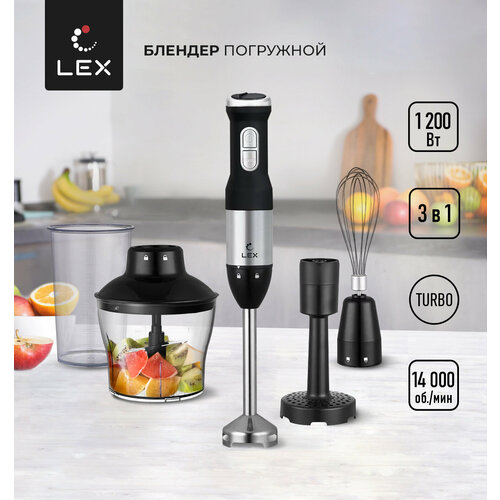 Блендер погружной LEX LX 10012-3 Защита от перегрева Защита от перегрузки 299000₽