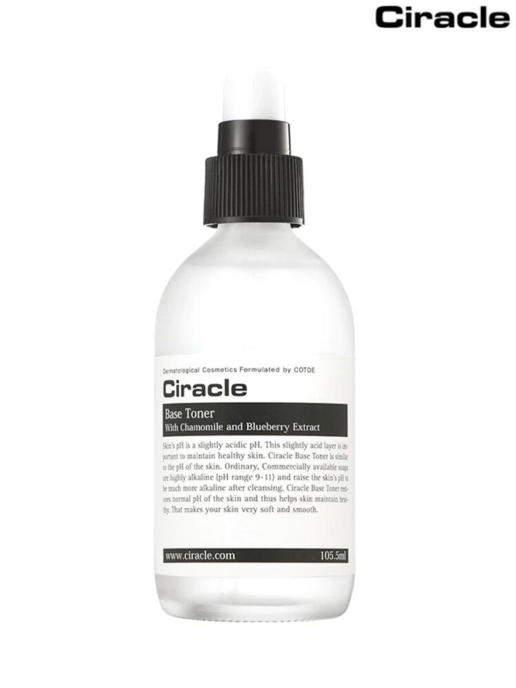 Ciracle Тонер базовый Base Toner pH 5.6, 105,5 мл.